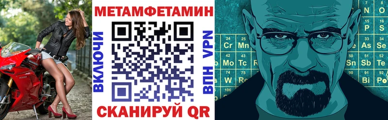АМФЕТАМИН 98% Дагестанские Огни