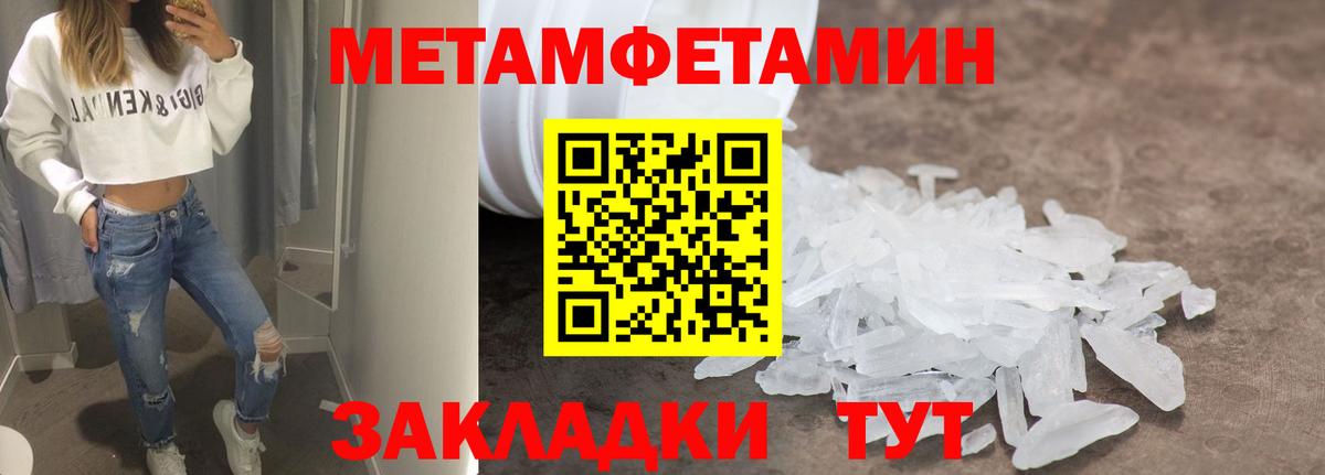 Дагестанские Огни  Амфетамин Premium  это телеграм  Вход с VPN  Амфетамин 