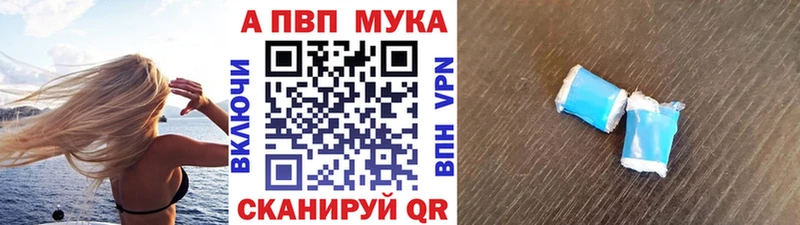 где можно купить   Дагестанские Огни  Alfa_PVP Crystall 
