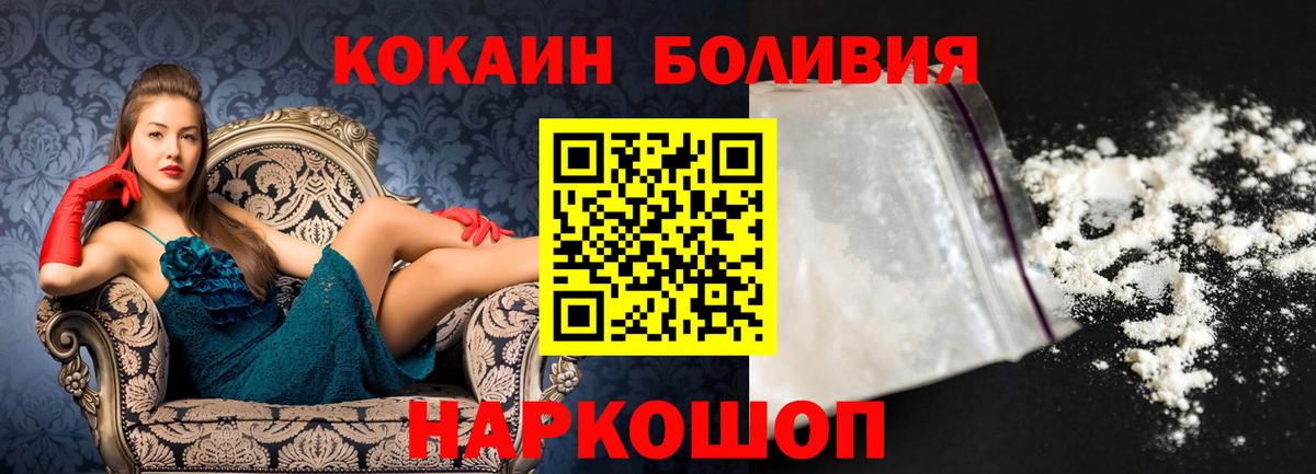 Дагестанские Огни  Cocaine Columbia  как найти закладки  Кокаин Колумбийский  Вход с VPN 