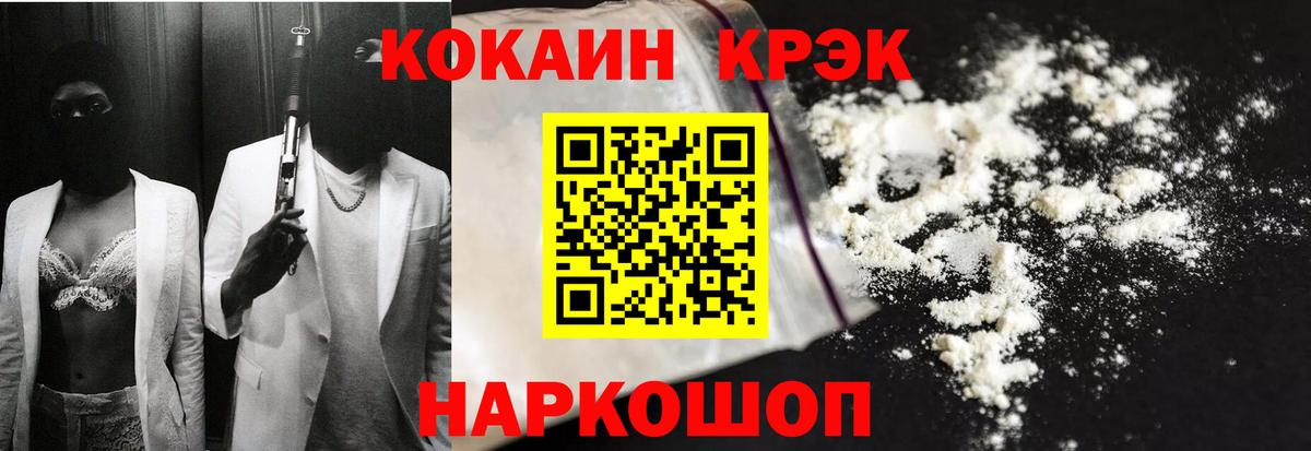 COCAIN Эквадор Дагестанские Огни
