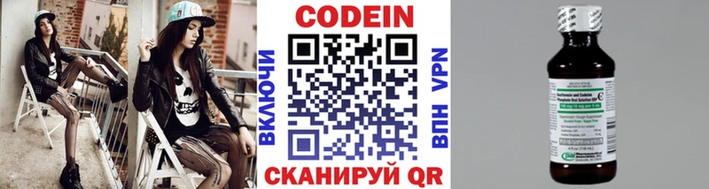 даркнет сайт  Дагестанские Огни  KRAKEN ССЫЛКА  Кодеиновый сироп Lean напиток Lean (лин) 