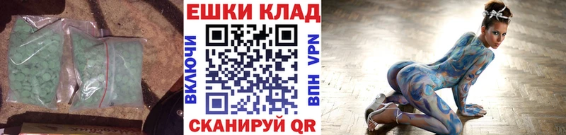 Экстази MDMA  blacksprut   Дагестанские Огни  закладки 