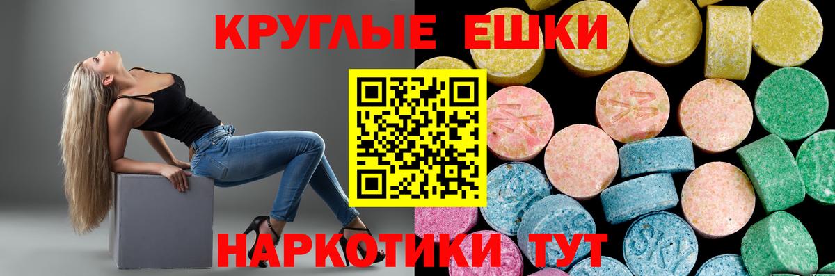 Ecstasy Дубай Дагестанские Огни