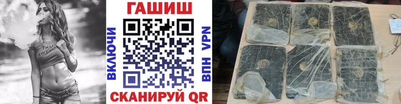 ГАШИШ Cannabis Дагестанские Огни