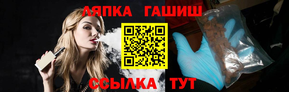 Гашиш Изолятор  наркошоп  Дагестанские Огни  Гашиш индика сатива  Вход с VPN 