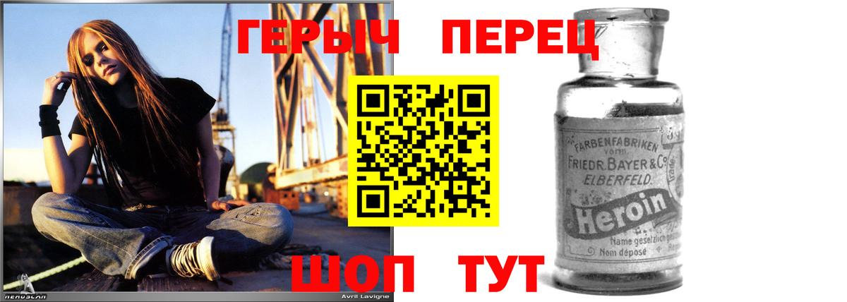 ГЕРОИН герыч  Вход с VPN  Дагестанские Огни 