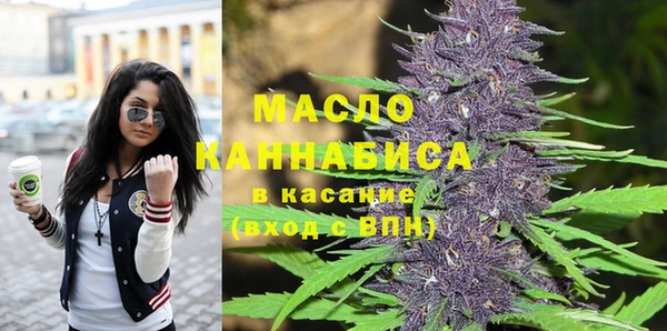 мяу мяу кристалл Балахна