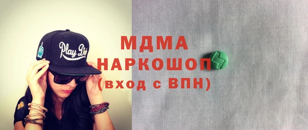 дживик Слюдянка