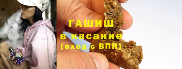 мяу мяу кристалл Балахна