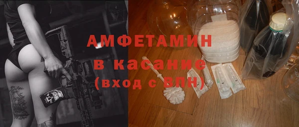 мяу мяу кристалл Балахна