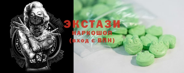 мяу мяу кристалл Балахна