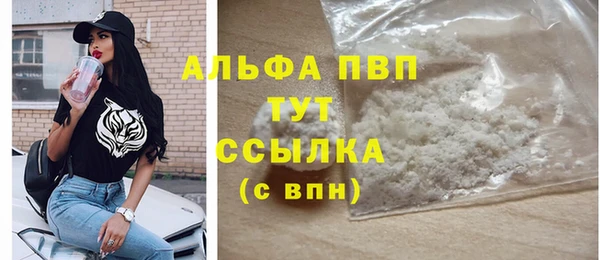 крисы Балабаново