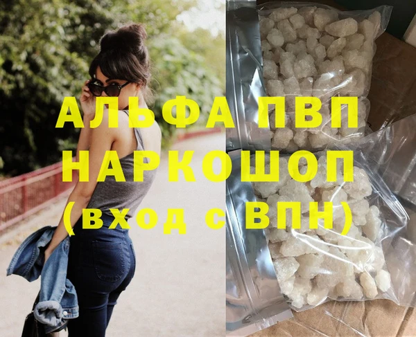 крисы Балабаново
