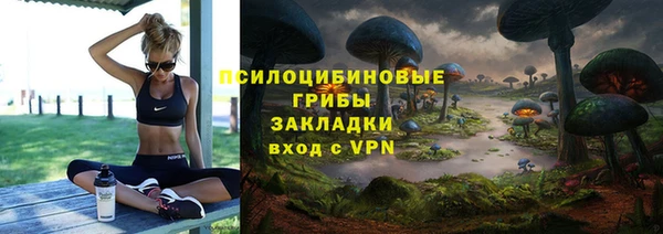 мяу мяу кристалл Балахна
