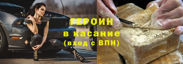 мяу мяу кристалл Балахна