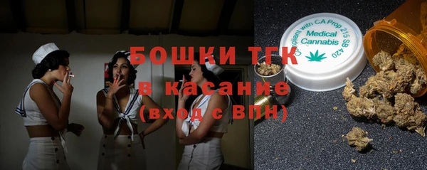 мяу мяу кристалл Балахна