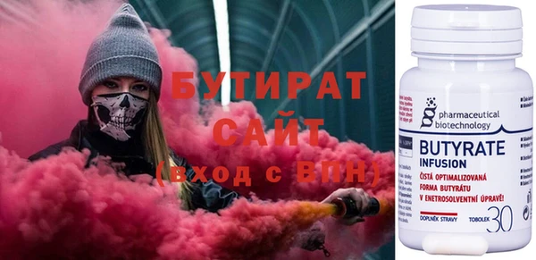 мяу мяу кристалл Балахна