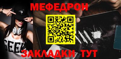 прущая мука Дубна