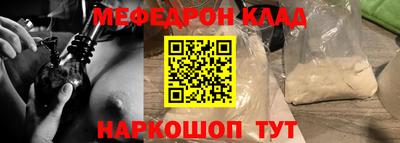 jwh Донецк