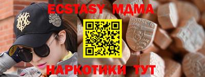 mdma Донской