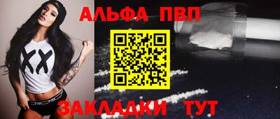 прущая мука Дубна