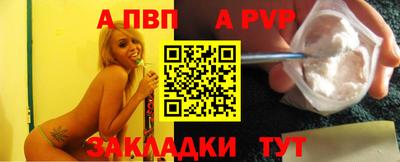 прущая мука Дубна