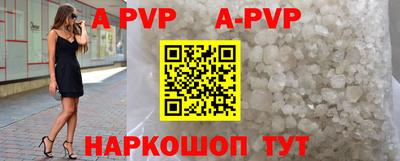 прущая мука Дубна