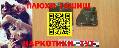 jwh Донецк