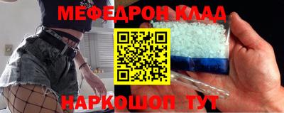прущая мука Дубна