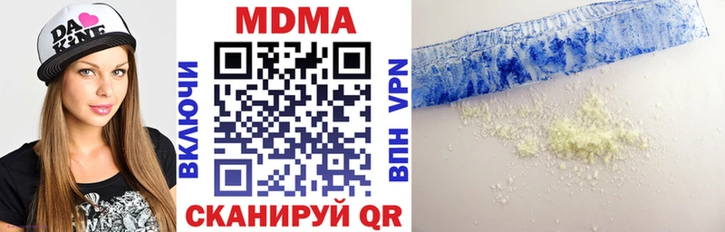 MDMA кристаллы  Дагестанские Огни 
