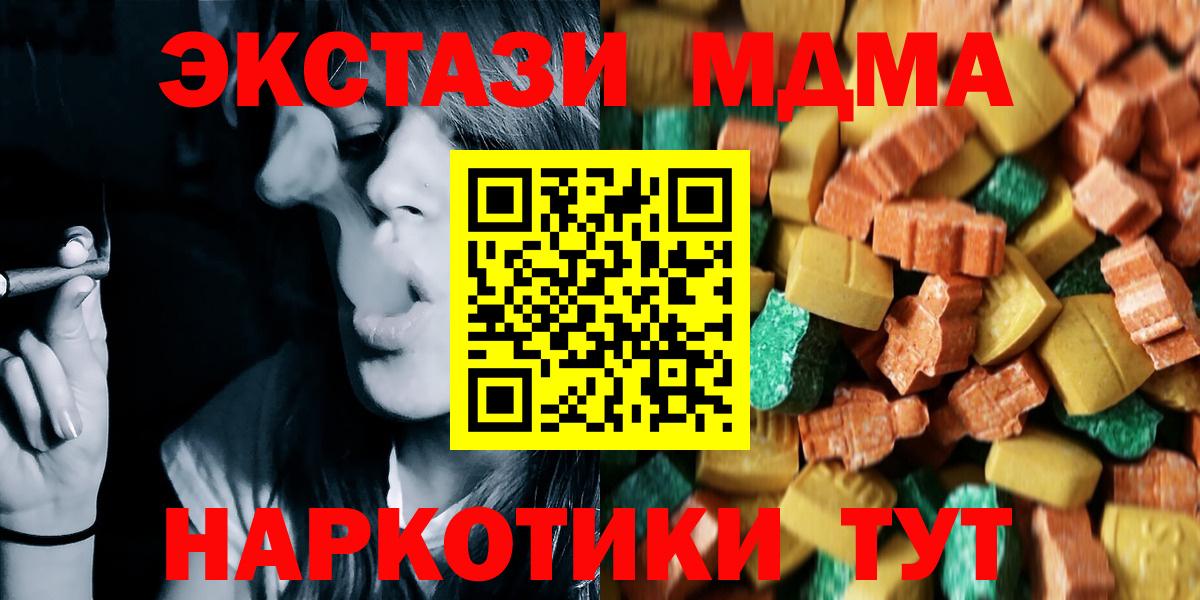 Дагестанские Огни  MDMA VHQ  Вход с VPN 