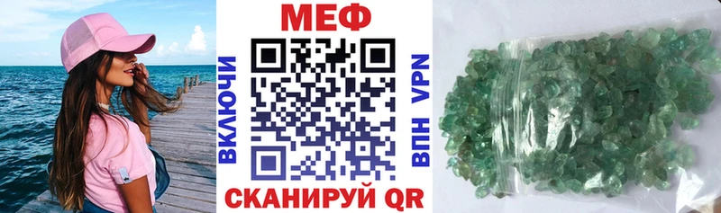 МЕФ 4 MMC  Дагестанские Огни 