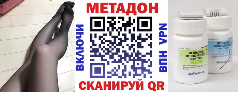 kraken сайт  Дагестанские Огни  Метадон methadone 