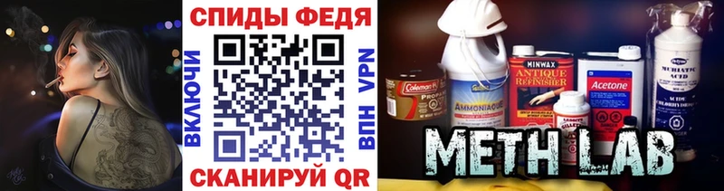 как найти наркотики  Дагестанские Огни  Метамфетамин кристалл 