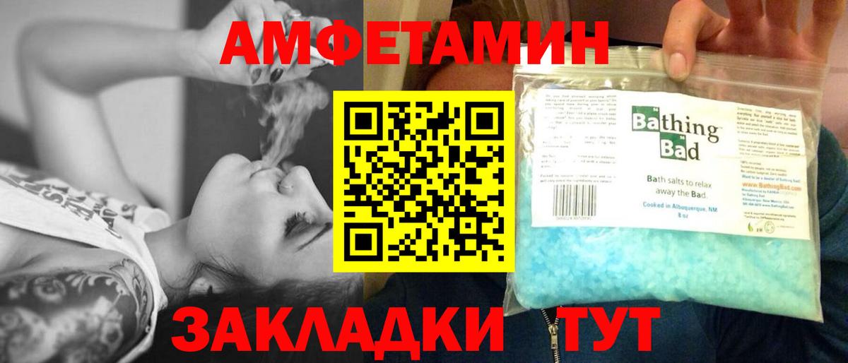 Первитин пудра Дагестанские Огни