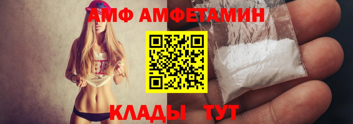 Метамфетамин мет  Вход с VPN  Дагестанские Огни 