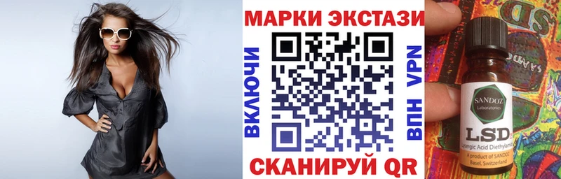 Марки 25I-NBOMe 1500мкг где найти Дагестанские Огни