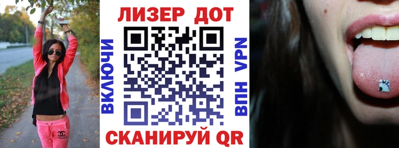 Наркотические марки 1,5мг Дагестанские Огни