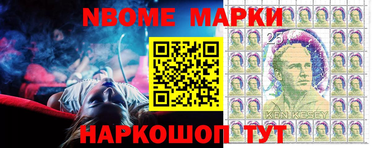 Наркотические марки 1500мкг  Наркотические марки 1500мкг  Вход с VPN  закладка  Дагестанские Огни 