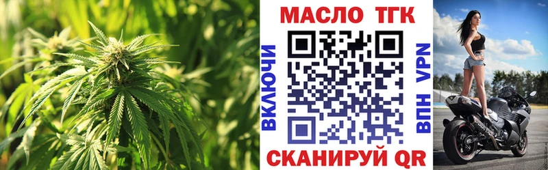 наркотики  Дагестанские Огни  omg вход  ТГК вейп с тгк 