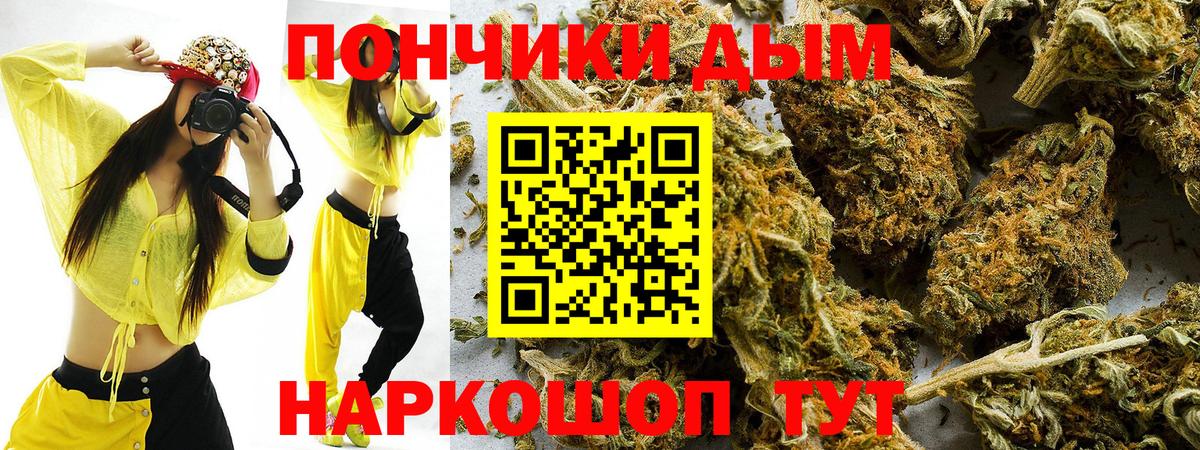 Дагестанские Огни  Шишки марихуана VHQ  Шишки марихуана марихуана  Бошки марихуана Bruce Banner  Вход с VPN 